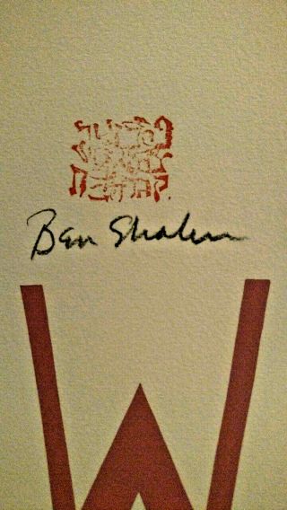 BEN SHAHN PARIS REVIEW VINTAGE 1968 LARGE LITHOGRAPH ARTIST SIGNED & NUMBERED 3