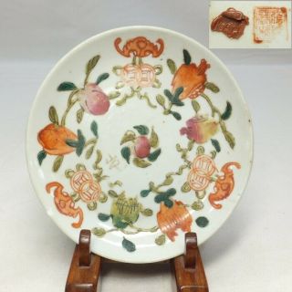 F328: Real Chinese Signed Plate Of Old Painted Porcelain Of Qing Dynasty Age