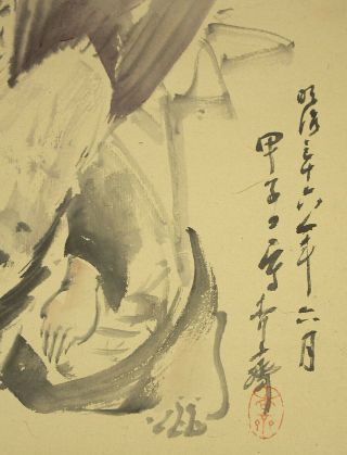 掛軸1967 JAPANESE HANGING SCROLL : ODA KYOSAI 