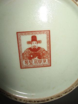 Antique Chinese Famille Rose Baluster Porcelain Vase Marked 12