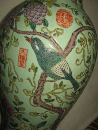 Antique Chinese Famille Rose Baluster Porcelain Vase Marked