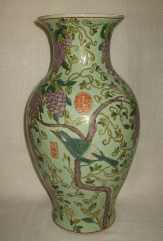 Antique Chinese Famille Rose Baluster Porcelain Vase Marked 2