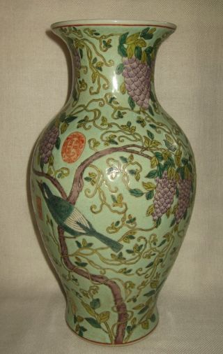 Antique Chinese Famille Rose Baluster Porcelain Vase Marked 3