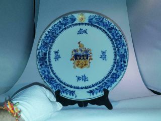 Antique Chinese Export Porcelain Armorial Plate Coat Of Arms Character Mark 6