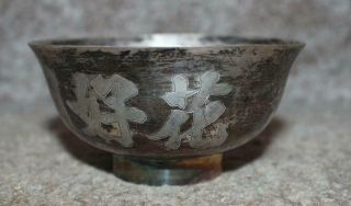 Antique Signed Chinese Sterling Silver Bowl Wedding Inscription & Scenes