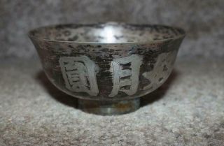 Antique Signed Chinese Sterling Silver Bowl Wedding Inscription & Scenes 2