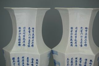 A TALL Chinese Blue and White Porcelain Vases with Calligraphy 4