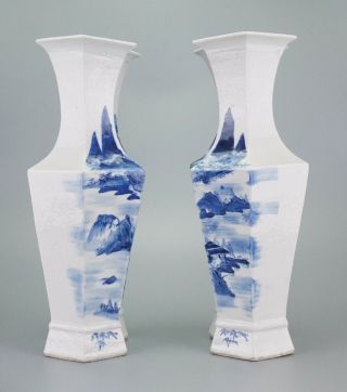 A TALL Chinese Blue and White Porcelain Vases with Calligraphy 9