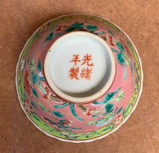 Straits Chinese Nyonya Pink Teacup 3