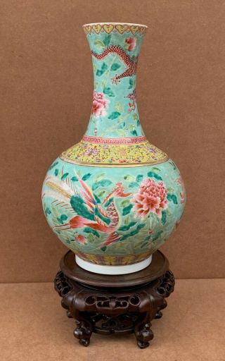 Famille Rose Phoenix & Dragon Vase Late Qing/early 20th C
