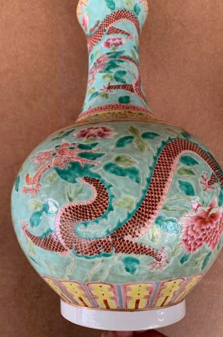 Famille Rose Phoenix & Dragon Vase Late Qing/Early 20th C 6