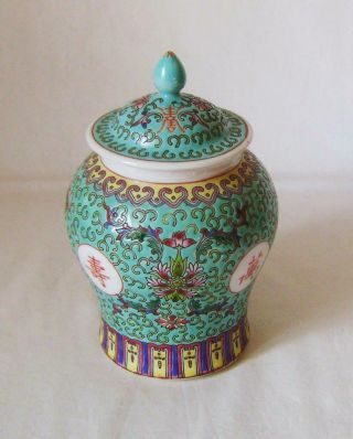 Vintage Chinese Porcelain Temple Jar Vase: Enamel Decoration On Turquoise Ground