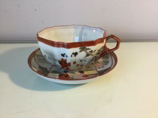 Vintage Hand Painted Kutani? Japanese Teacup And Saucer