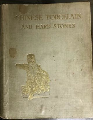 Edgar Gorer.  CHINESE PORCELAIN AND HARD STONES.  2 Massive Volumes.  1911.  Ltd.  ed 3