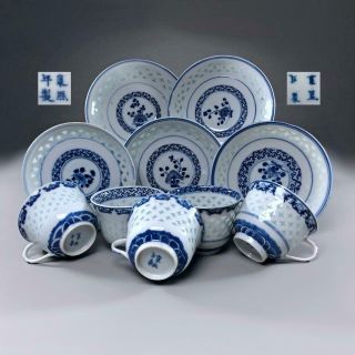 5x Antique Chinese Porcelain " Rice Grain Pattern " Cup & Saucer 19th Blue & White
