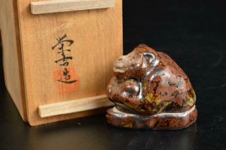 T7447: Japanese Fukumitsu Shigaraki - Ware Glaze Monkey - Shaped Incense Container
