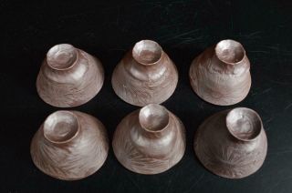 T7464: Japanese Banko - ware Brown pottery Flower sculpture TEA CUP Bundle 7