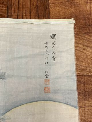 Unique Possibly Rare Antique Chinese Silk Immortal Panel Signed 7
