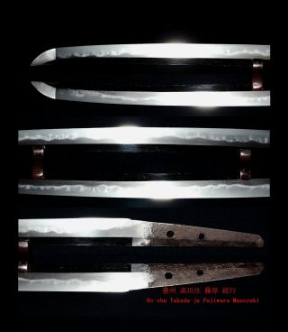 WAKIZASHI Antique Japanese Sword 54.  8cm Signed 統行 Muneyuki,  WWII ARMY - GUNTO 9