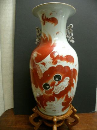 A Dated Chinese Porcelain Vase Decorated W/ Iron Red Polychrome Foo Dogs