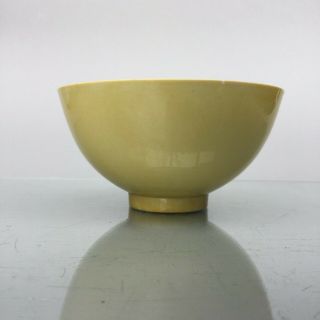 Antique Qing Kangxi M&p Imperial Yellow Monochrome Bowl