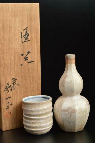 T6518: Japanese Kutani - Ware Sake Bottle & Cup/tokkuri Sakazuki W/signed Box