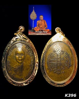 Phra Lp Koon Wat Banrai Be.  2512 Thai Amulet Pendant Talisman Gold Case Old K396