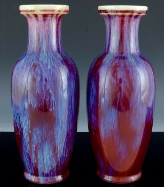 Fine Pair Chinese Langyao Red Blue Flambe & Crackle Glaze Porcelain Vases