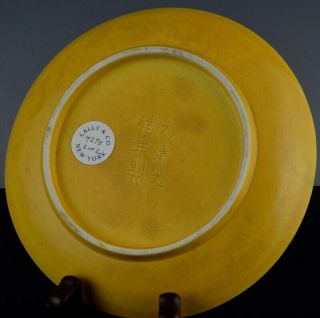 VRY RARE CHINESE IMPERIAL GUANGXU MARK & PERIOD YELLOW GLAZE WINE CUP DISH STAND 10