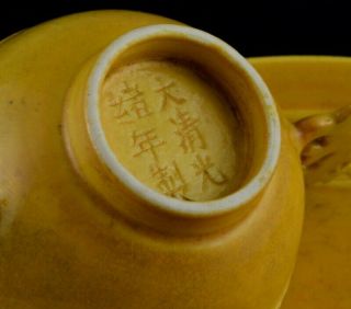 VRY RARE CHINESE IMPERIAL GUANGXU MARK & PERIOD YELLOW GLAZE WINE CUP DISH STAND 7