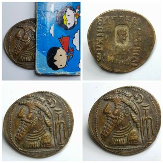 Parthian Persia old antique bronze coin 2