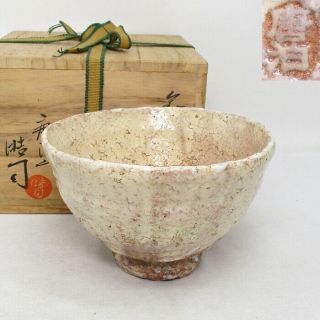 A014: Japanese Tea Bowl Of Hagi Pottery By Famous Koji Kimura W/signed Box.