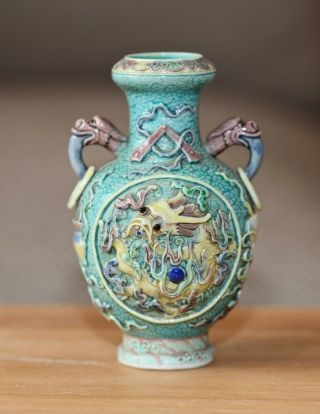 Antique Chinese Articulated Porcelain Vase With Dragons,  Qing Reign Mark,