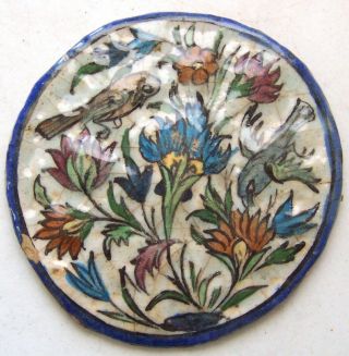 Round 7.  5 " Vintage Handmade Painted Persian Glazed Pottery Tile Birds & Flowers