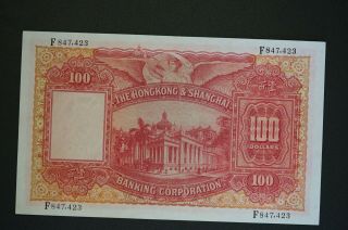 rare Hong Kong 1955 $100 HSBC note ch - /UNC to gem - UNC owner paid $1700 (k024) 2