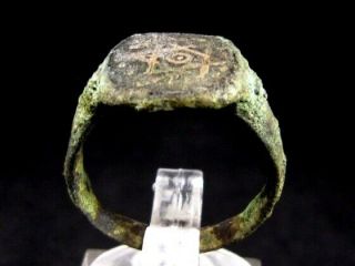 Extremely Rare,  Medieval Period,  Jewish Bronze Ring,  Star Of David