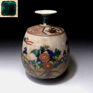 Dm5: Vintage Japanese Hand - Painted Porcelain Bud Vase,  Old Kutani Ware