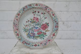 Very Fine Qianlong Famille Rose Plate.