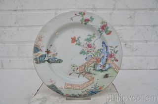 Rare Qianlong Famille Rose Fence Plate.