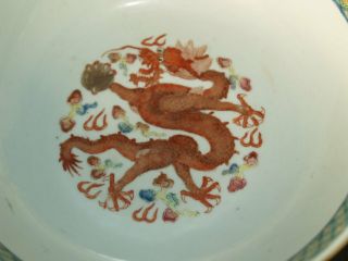 Antique Chinese Imperial Dragon Bowl.  19th Century Signed Reign Mark