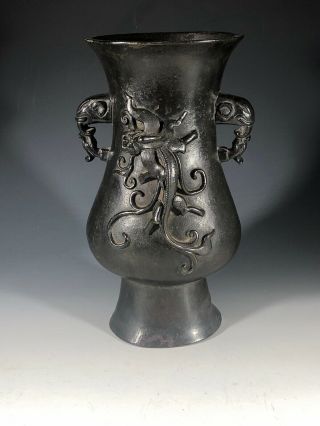 Chinese Bronze Vase Ming Dynasty