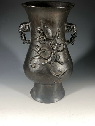 Chinese bronze vase ming dynasty 6