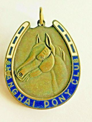 1900s China Chinese Shanghai Pony Club Badge With Hallmark And Number 上海跑马俱乐部会员章