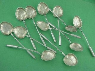 12 Sterling Spoons Cattails & Lily Pad Bowls / Aesthetic