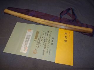 K57 Japanese Sword Wakizashi " Tanba - No Kami Yoshimichi ",  Kiku Mon,  Nbthk Paper