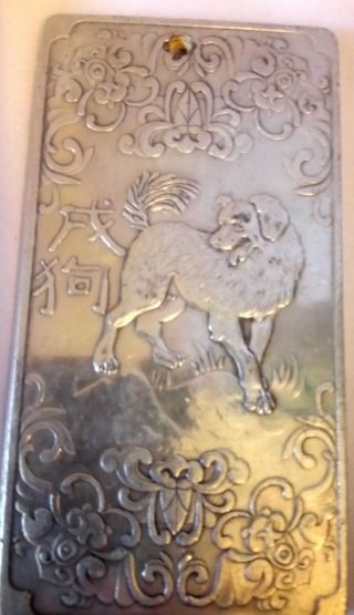 Chinese,  White Alloy Metal,  Chinese Trade Token - Sycee