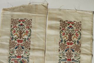Antique Chinese 19th Century Silk Embroidered Peking Knot Sleeves Panel Panels 3