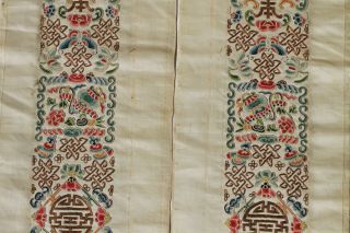 Antique Chinese 19th Century Silk Embroidered Peking Knot Sleeves Panel Panels 4