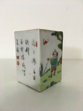 CHINESE FAMILLE ROSE BRUSH POT WITH FIGURE & CALLIGRAPHY SIGNED LATE QING 2