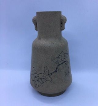 Antique/vintage Chinese Yixing Zisha Yellow Clay Vase